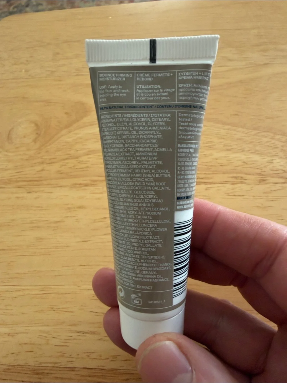 Korres Brown and White Bounce Firming Moisturizer Tube